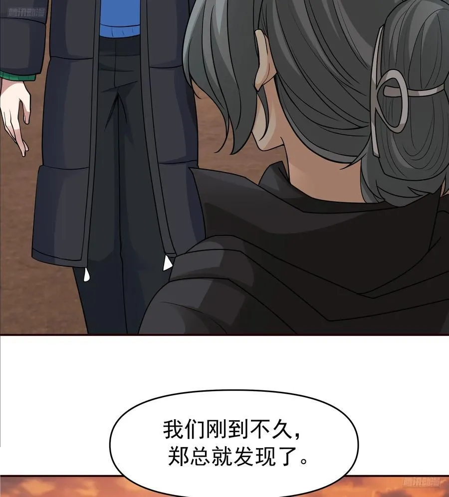 我怀了陈汉生的孩子4