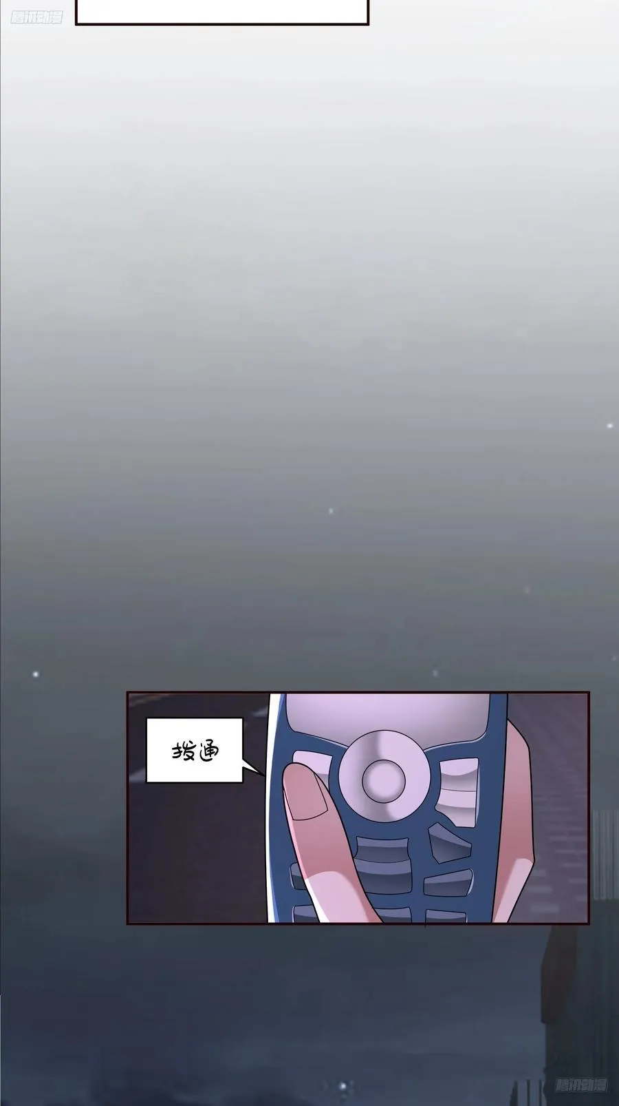 天道好轮回，苍天饶过谁11
