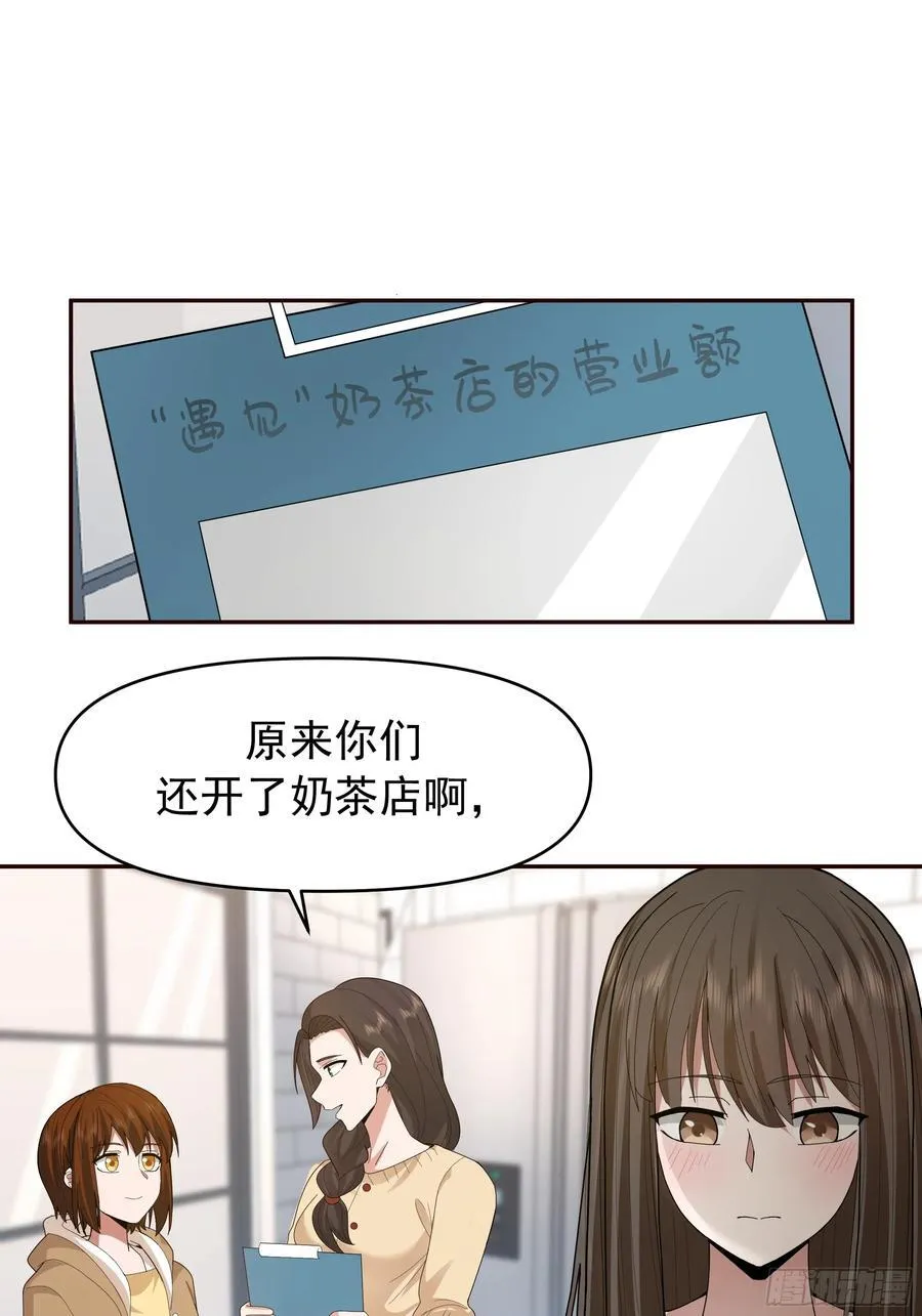 陈汉升最怕的人？38