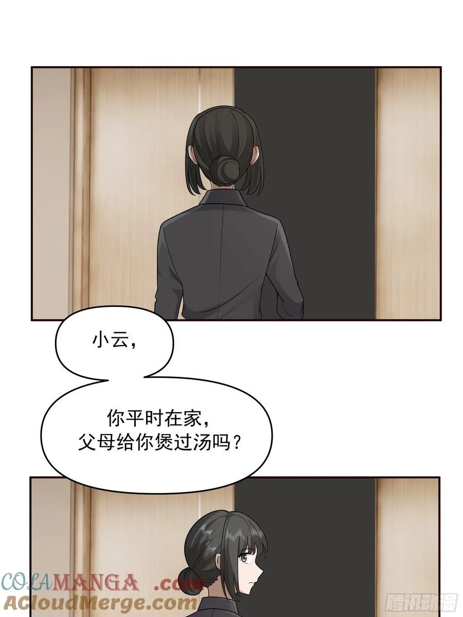 从未体验过的温暖21