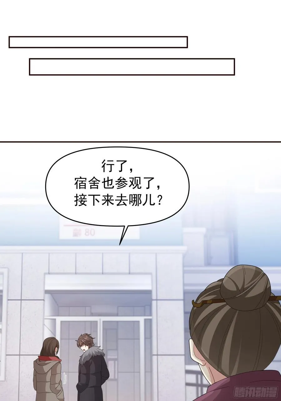 成功人士的母亲37