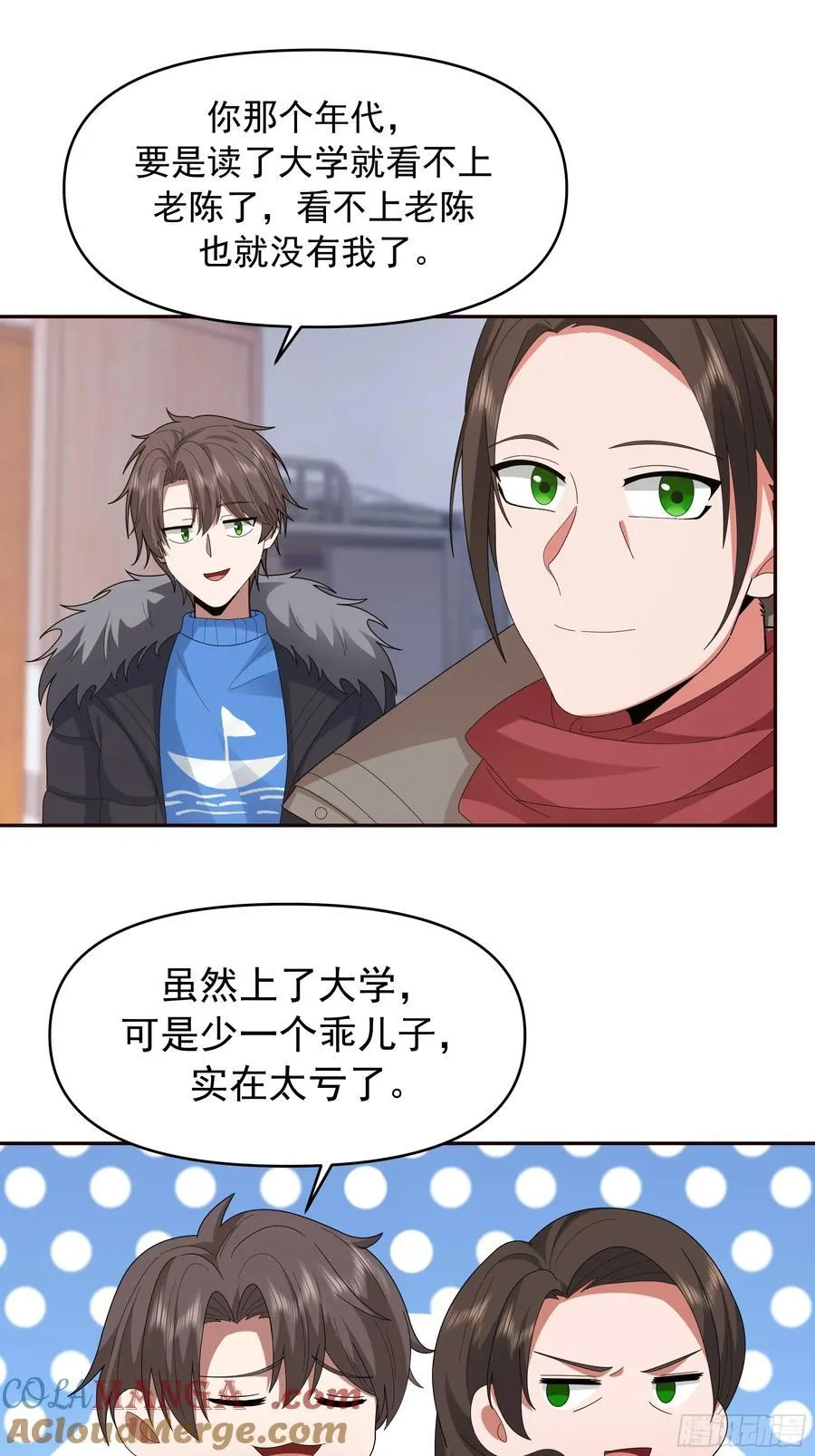 成功人士的母亲30