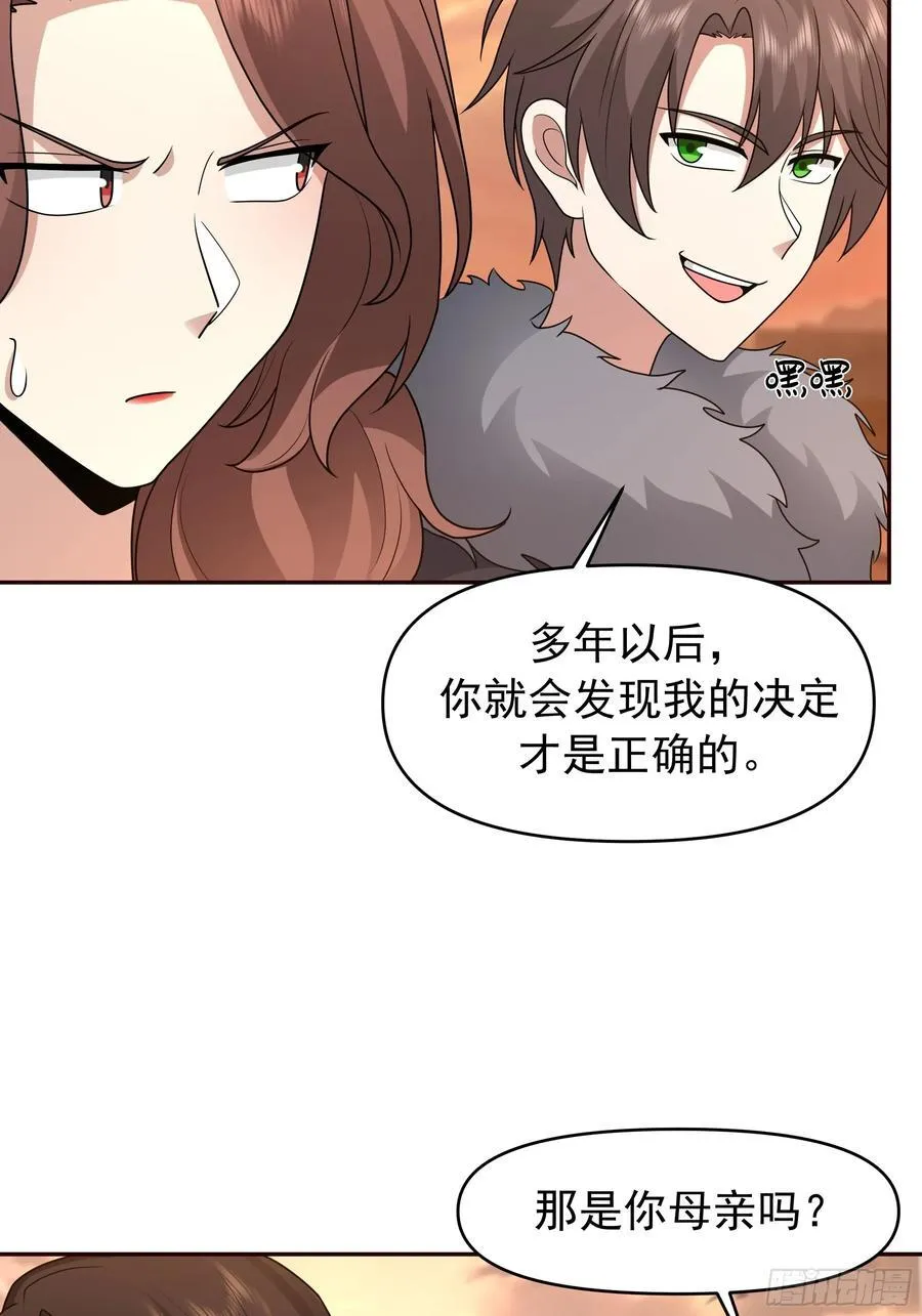 我怀了陈汉生的孩子13