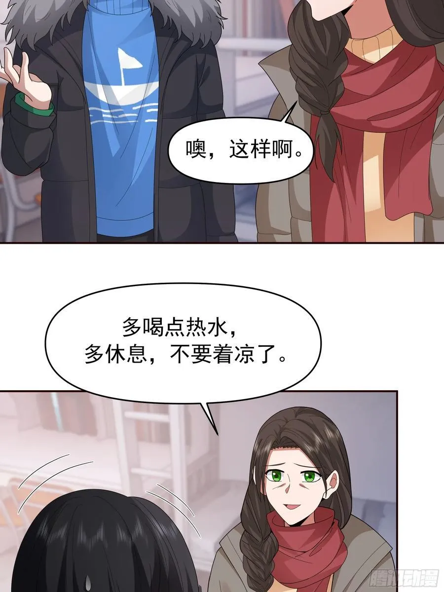 成功人士的母亲25