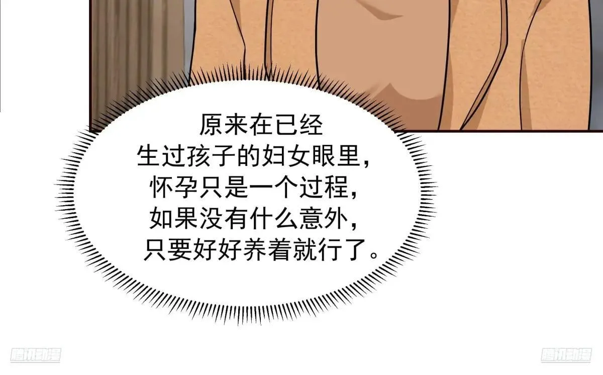 人与人不是只有勾心斗角11