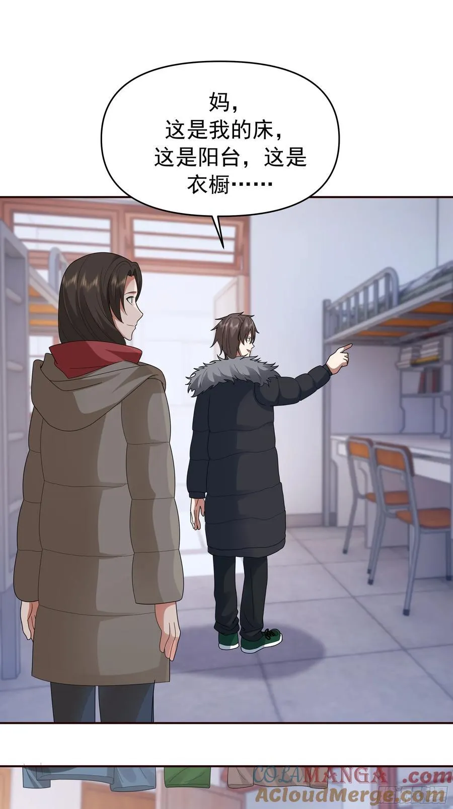 成功人士的母亲27