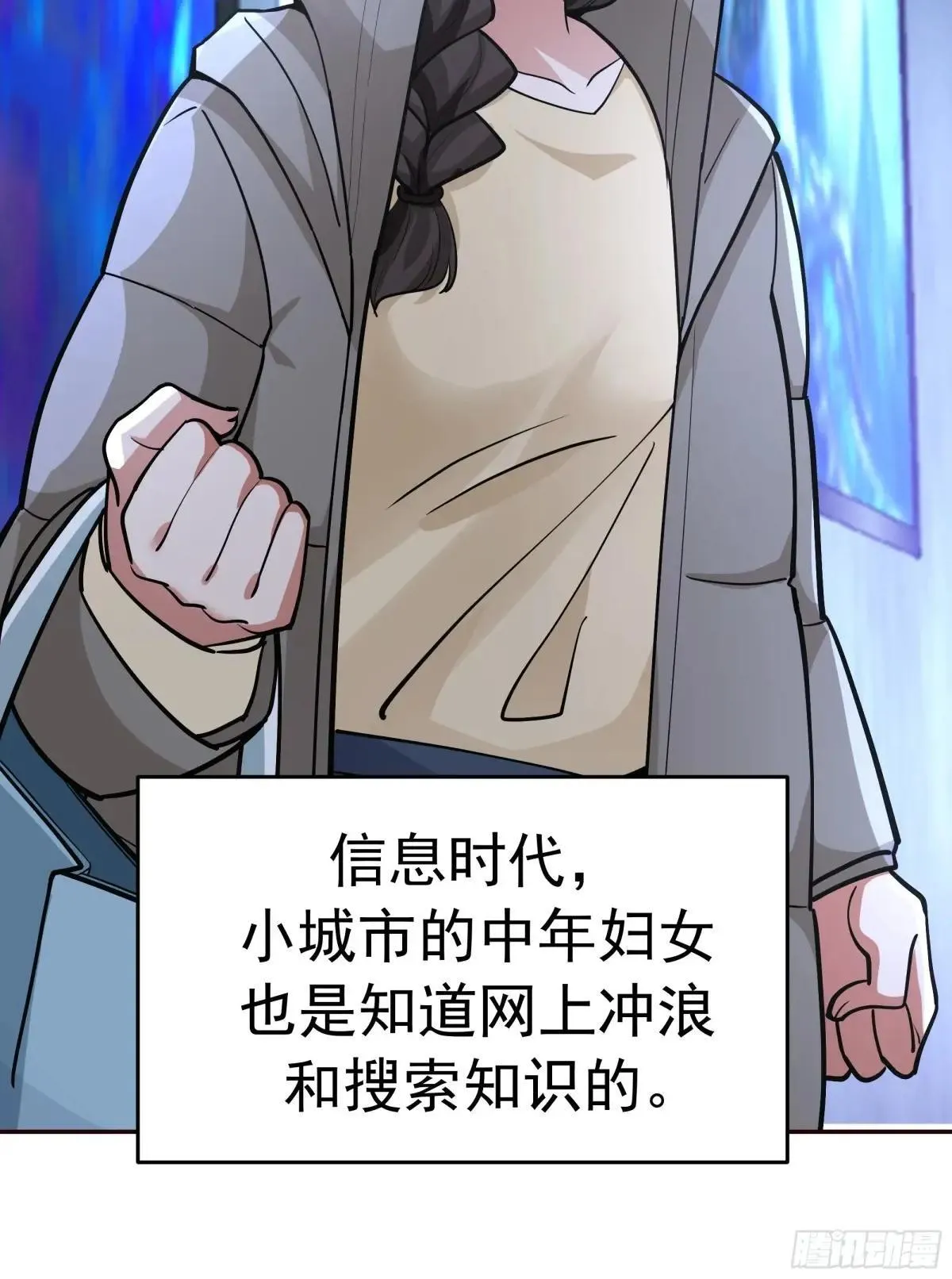 人与人不是只有勾心斗角48