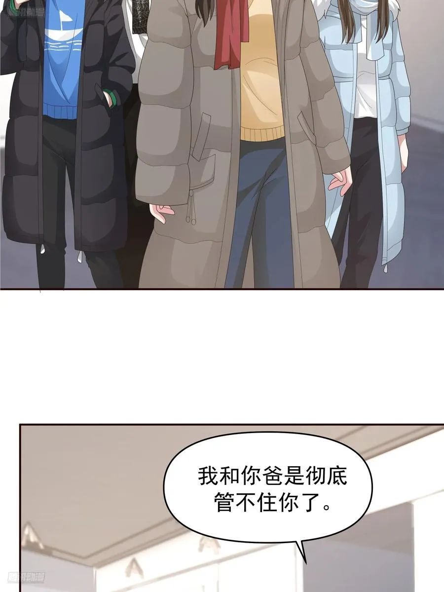 陈汉升最怕的人？5