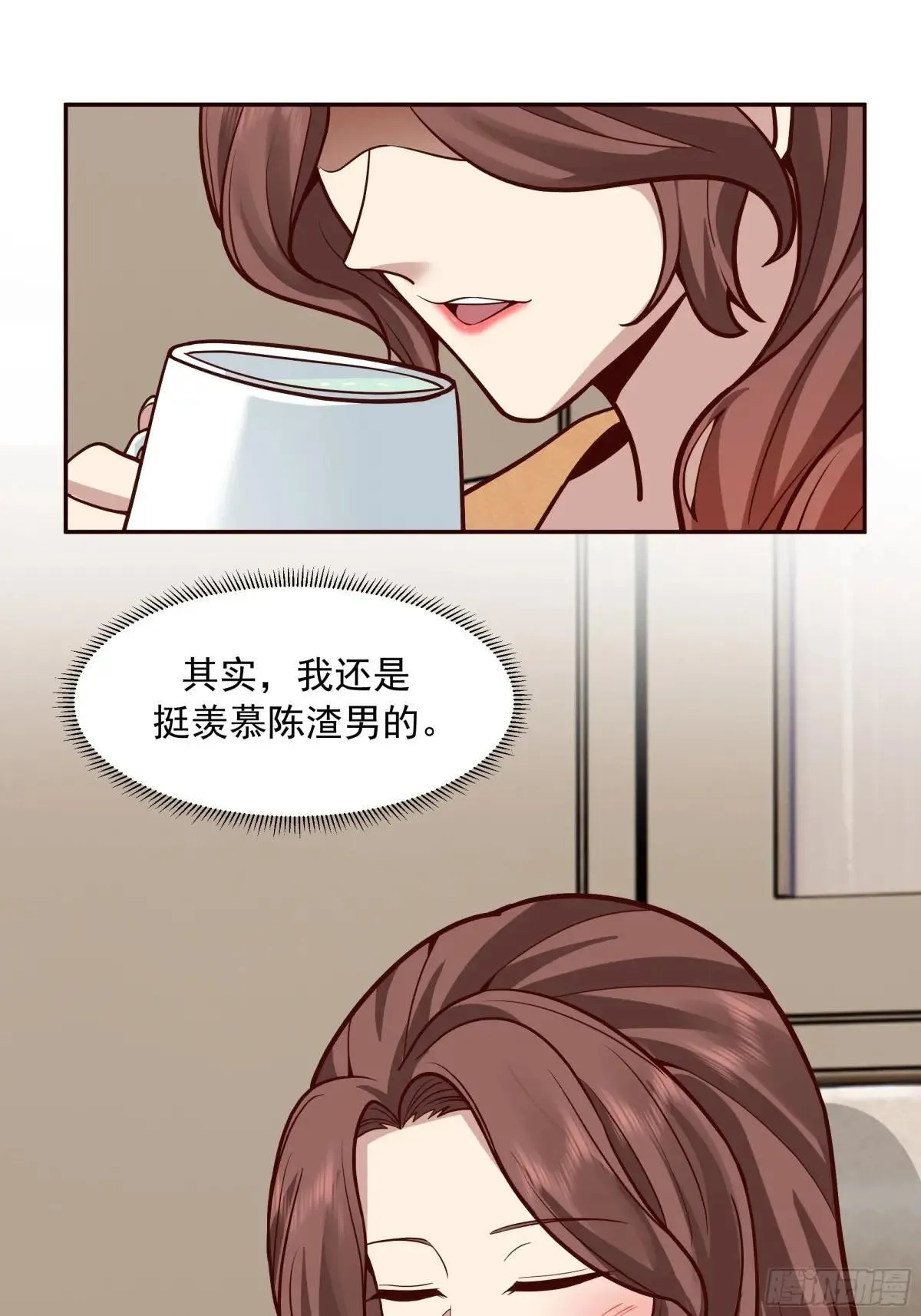 人与人不是只有勾心斗角32