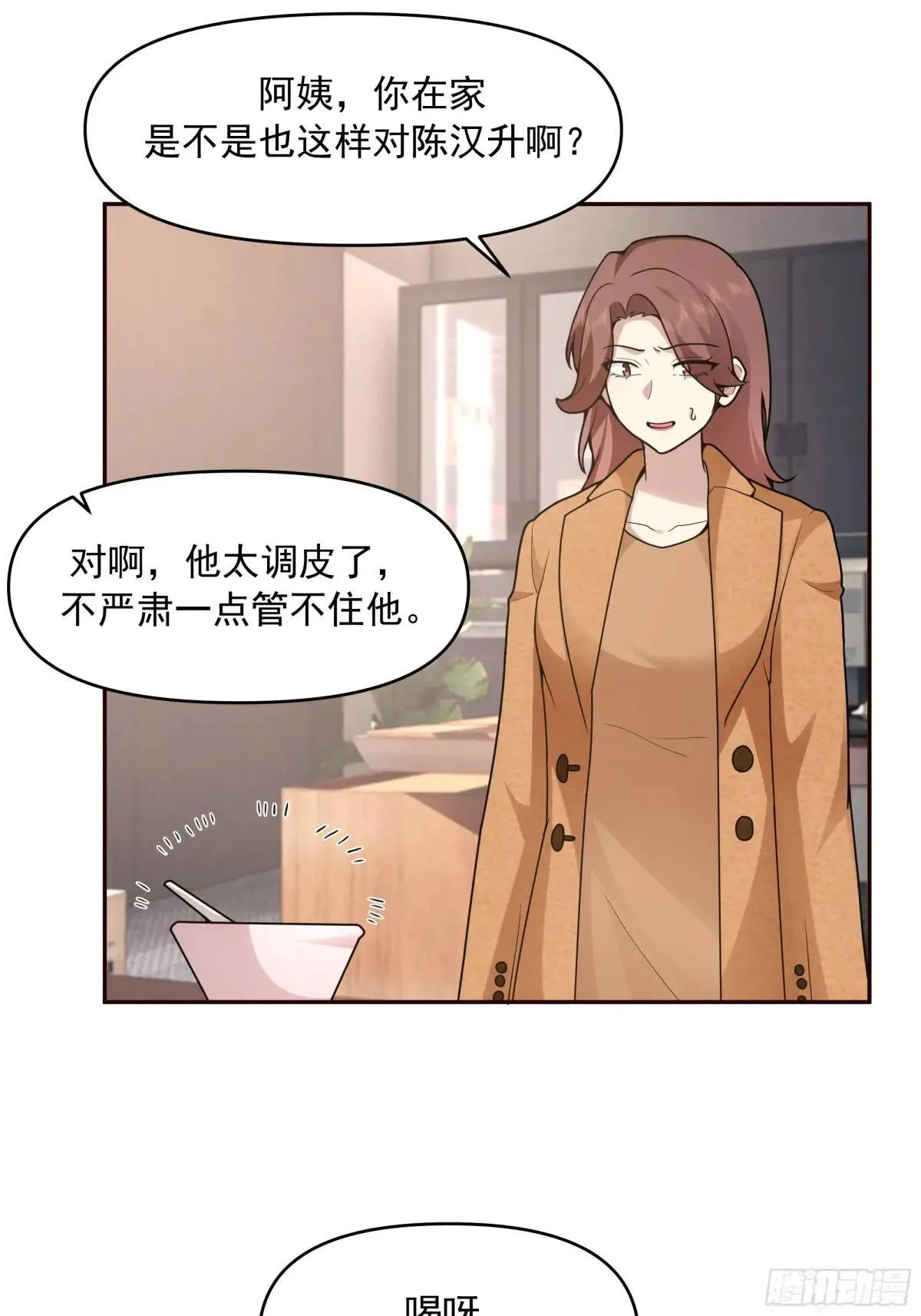 做婆婆的态度45