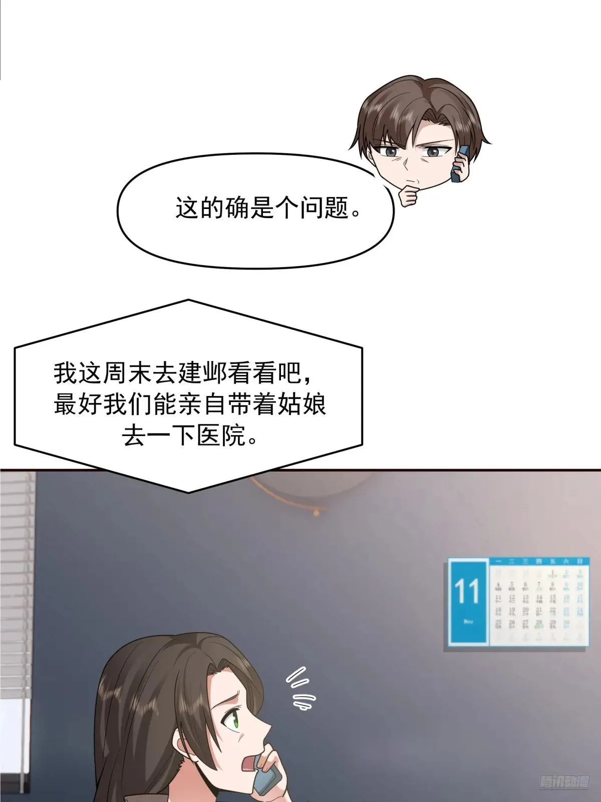 做婆婆的态度9