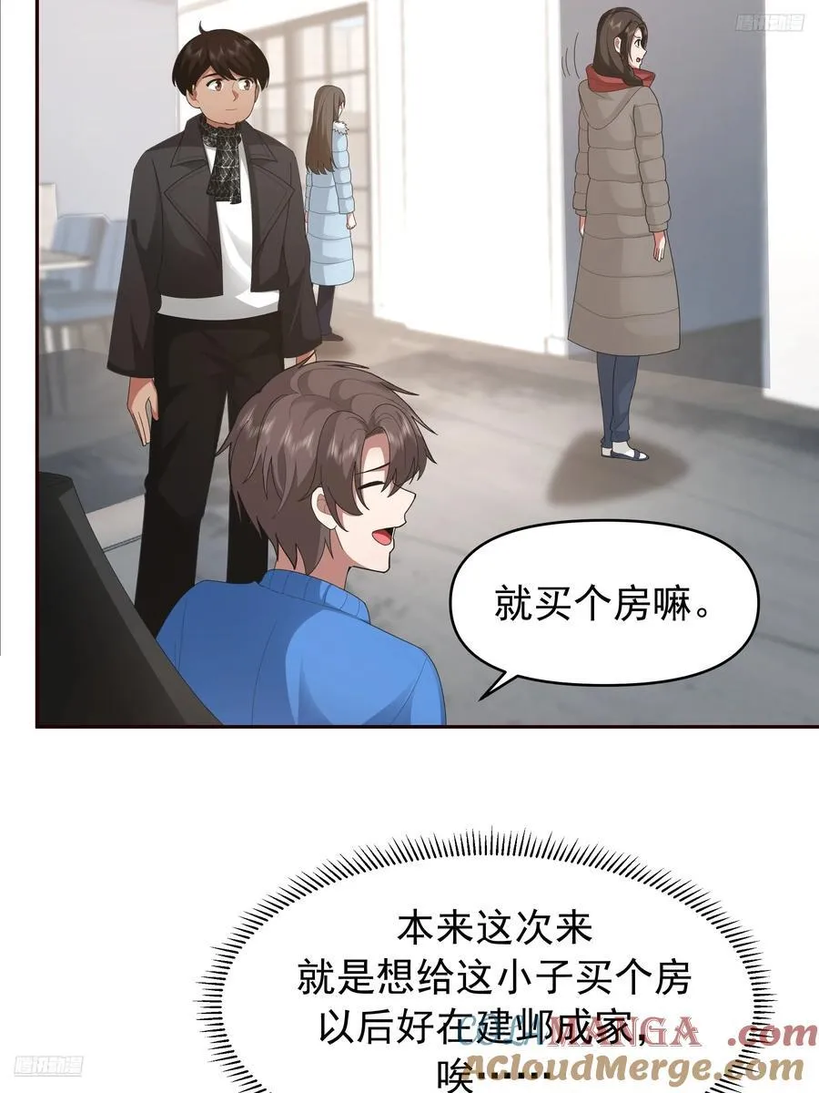 陈汉升最怕的人？6