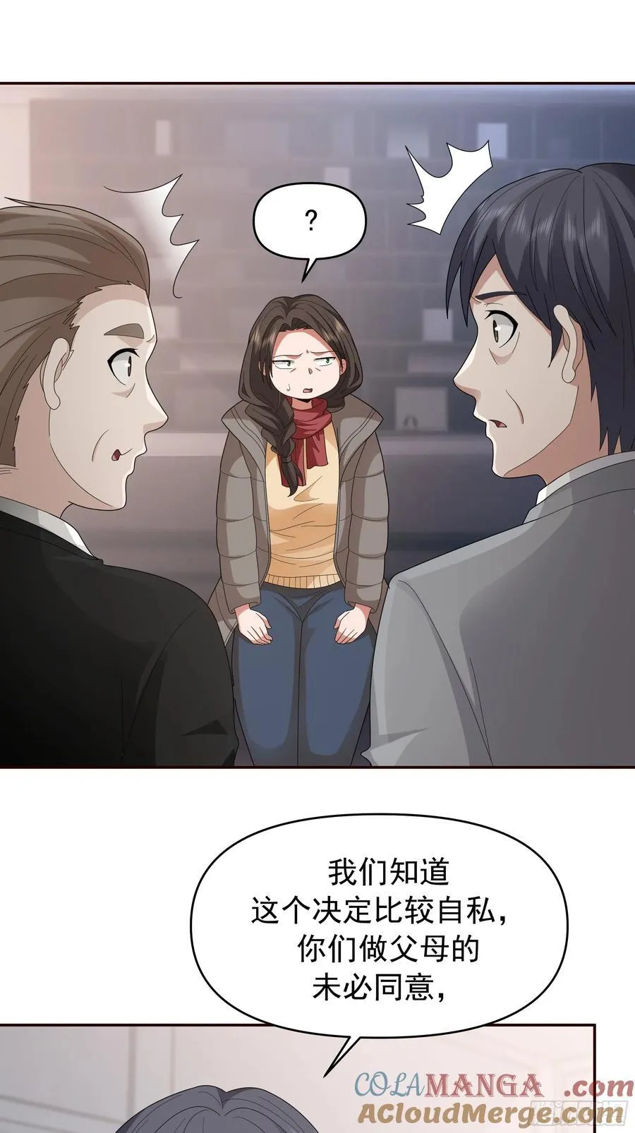 不适合学习，适合保研16