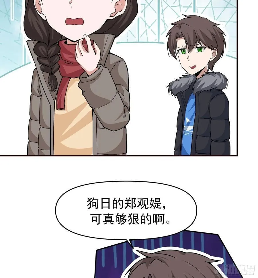 我怀了陈汉生的孩子46