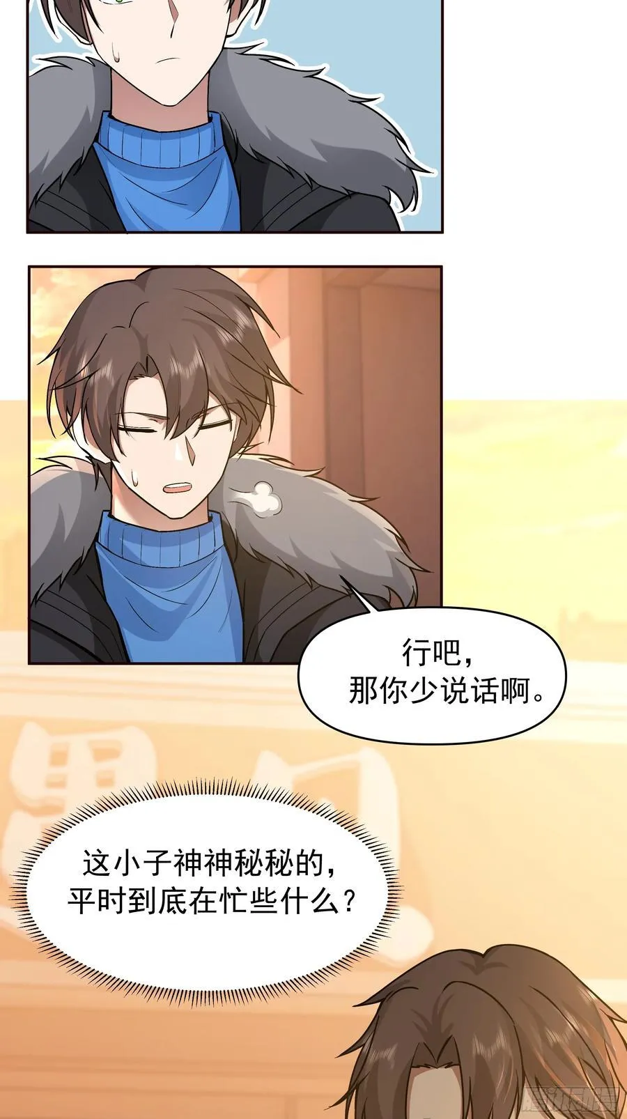 人缘很好？女人缘！43