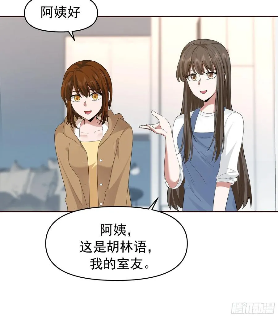 陈汉升最怕的人？35