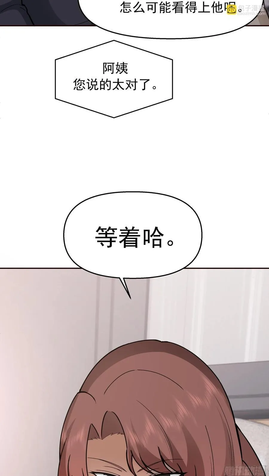 感觉有不好的事情发生49
