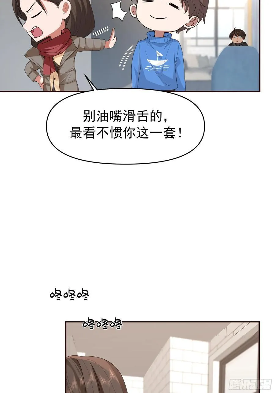 陈汉升最怕的人？14