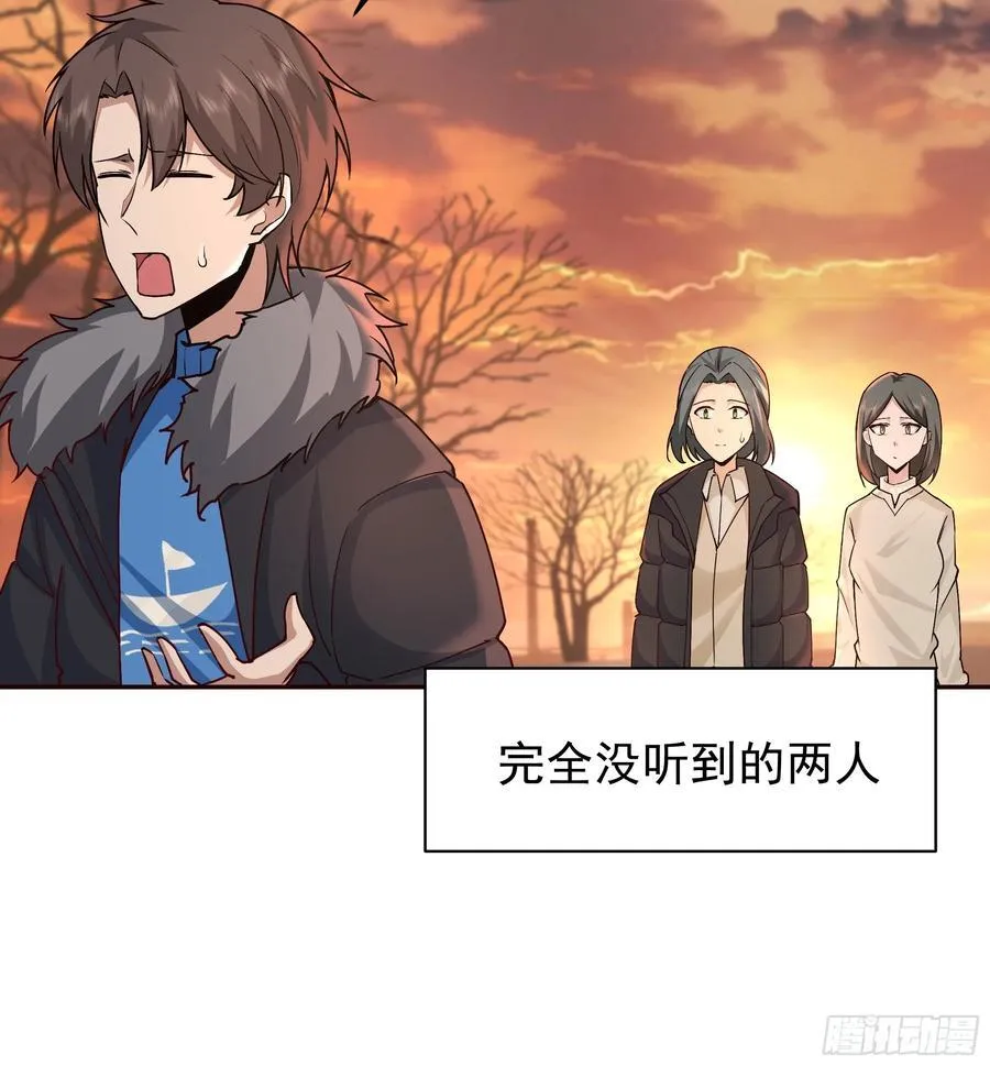 我怀了陈汉生的孩子44