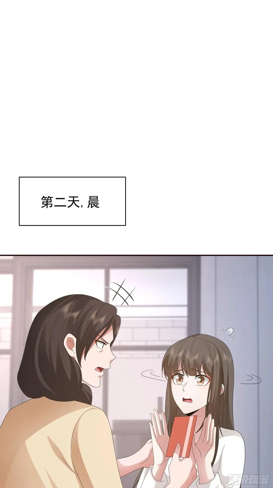 梁太后的观察日记23