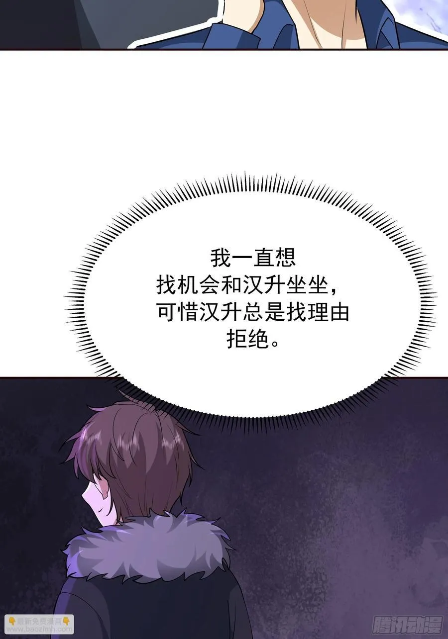 感觉有不好的事情发生23