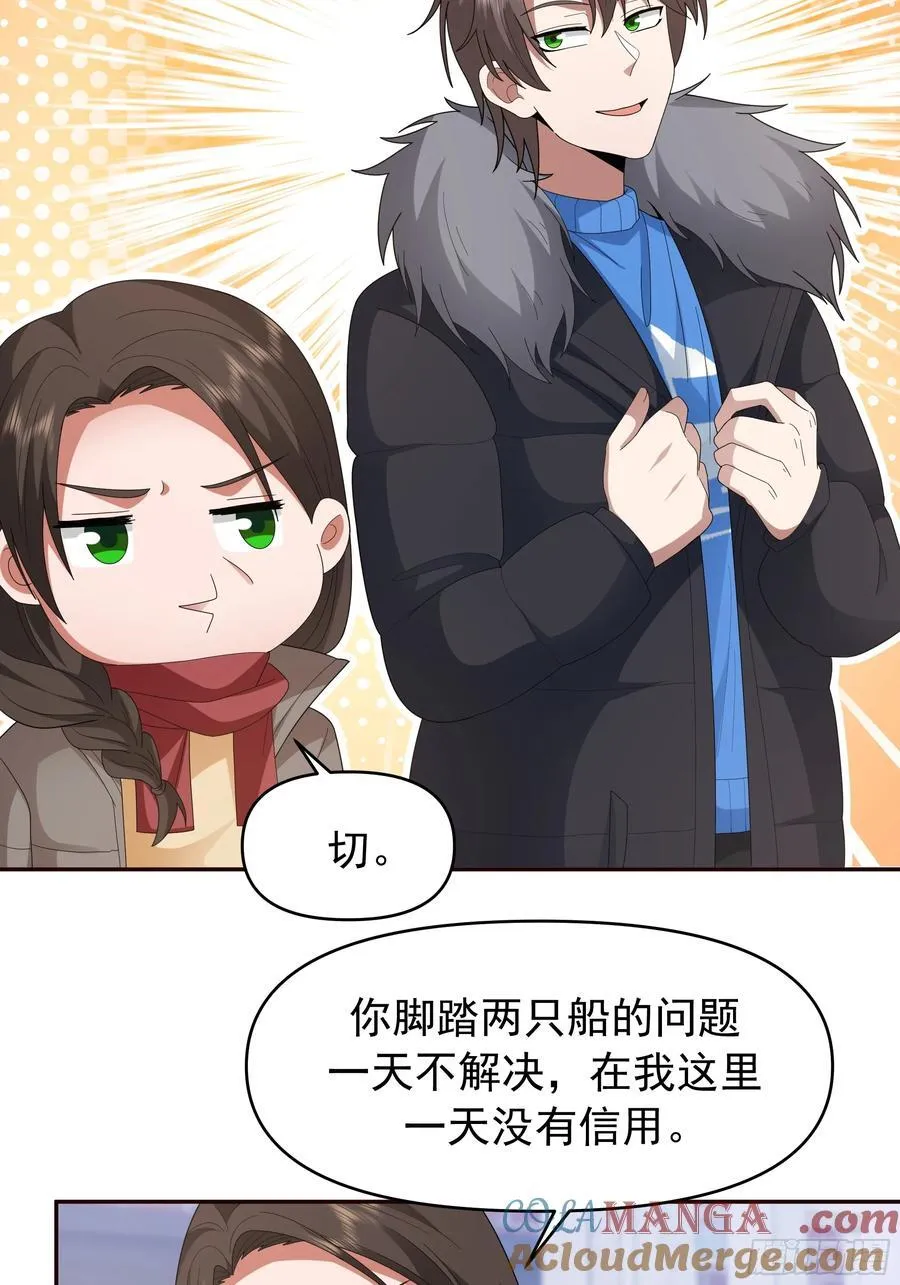 成功人士的母亲42
