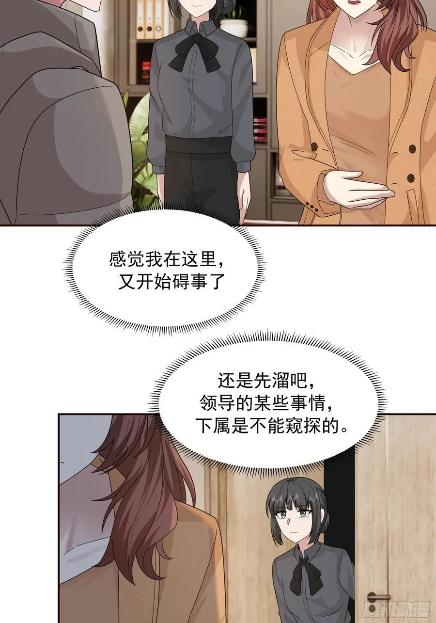 从未体验过的温暖35