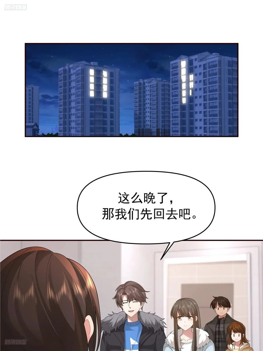 梁太后的观察日记1