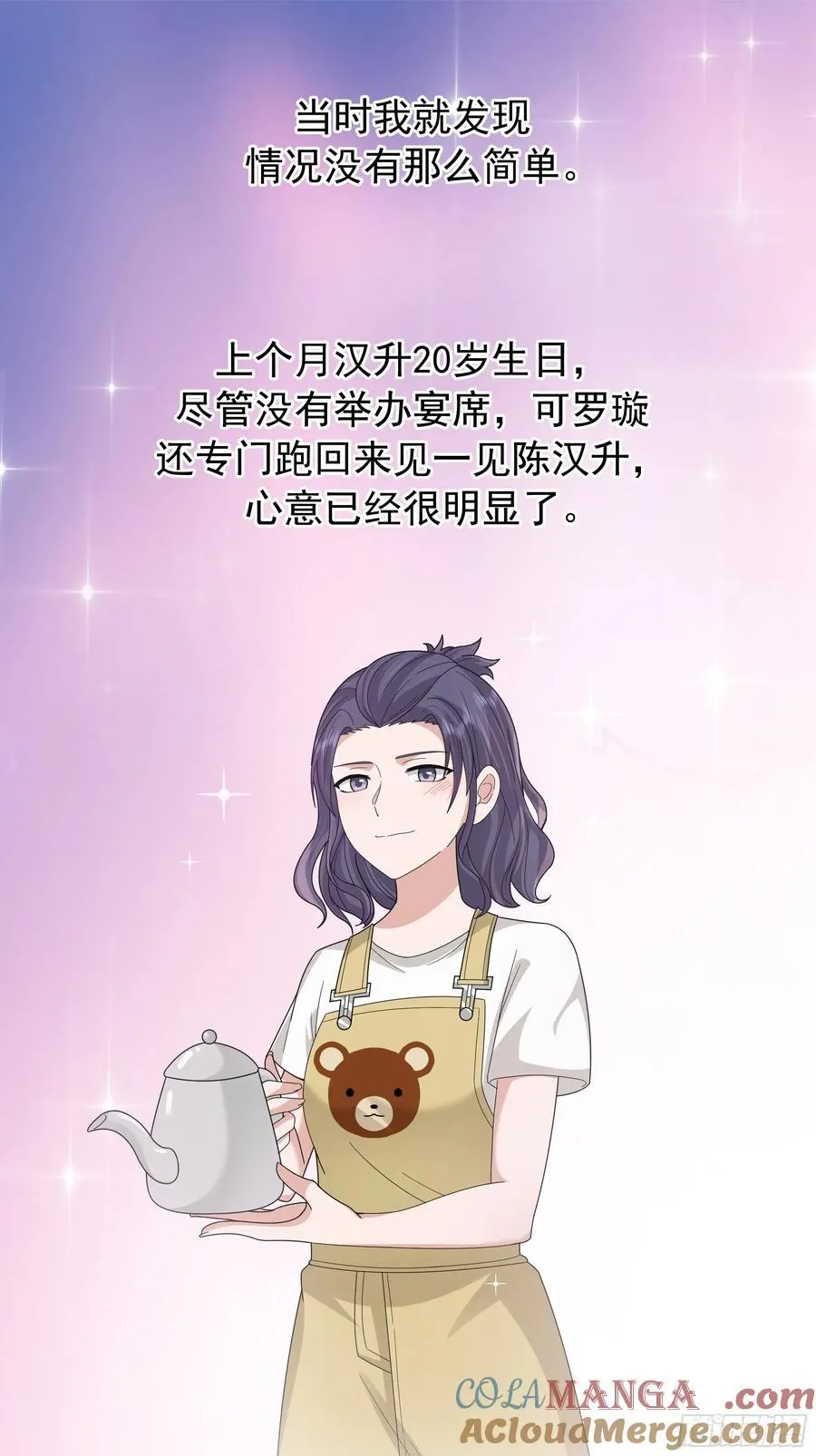 不适合学习，适合保研34