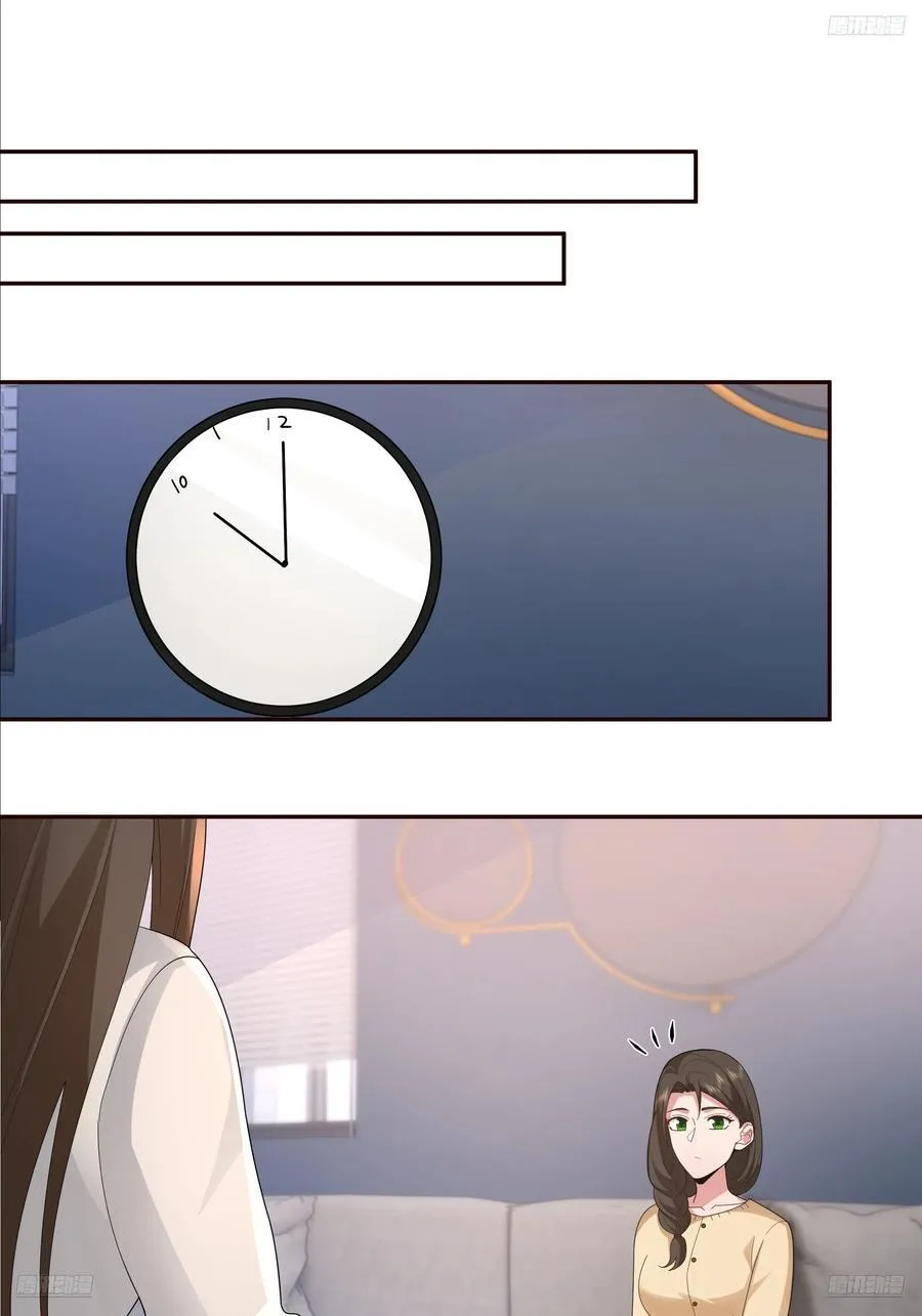 梁太后的观察日记9
