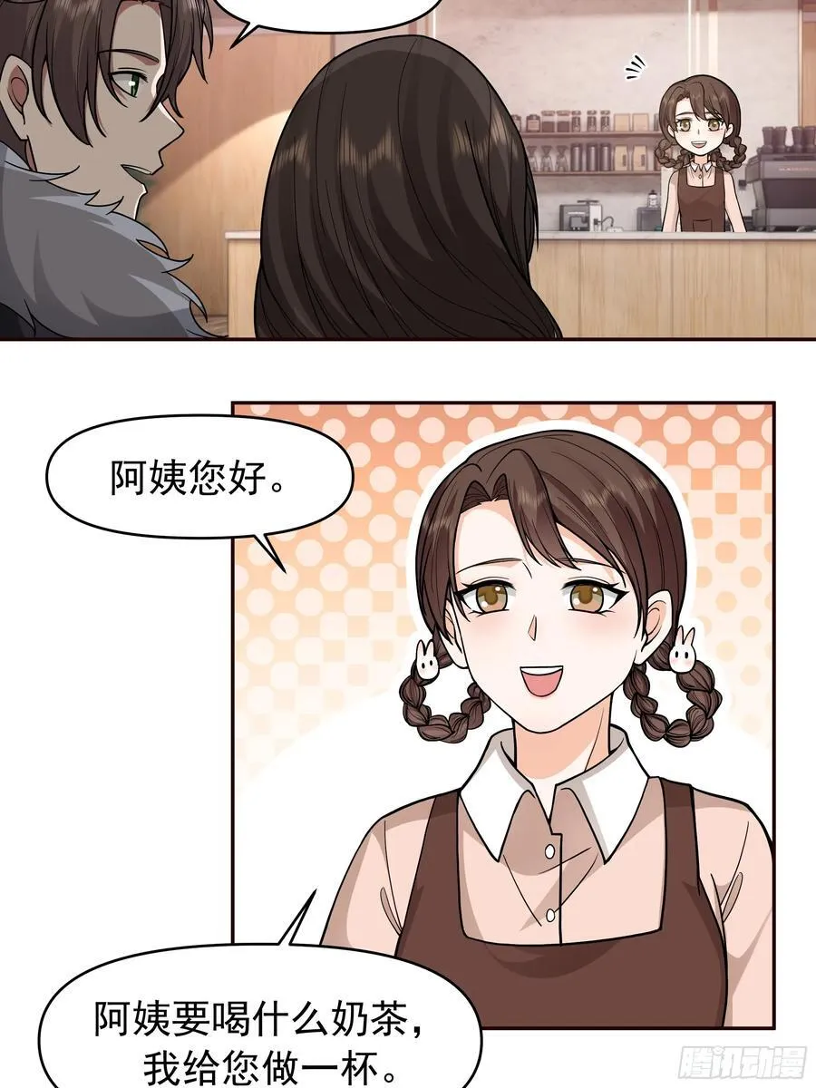 人缘很好？女人缘！31