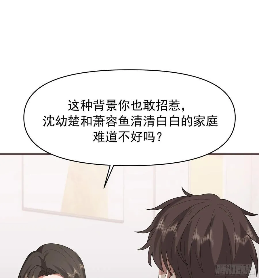 感觉有不好的事情发生13