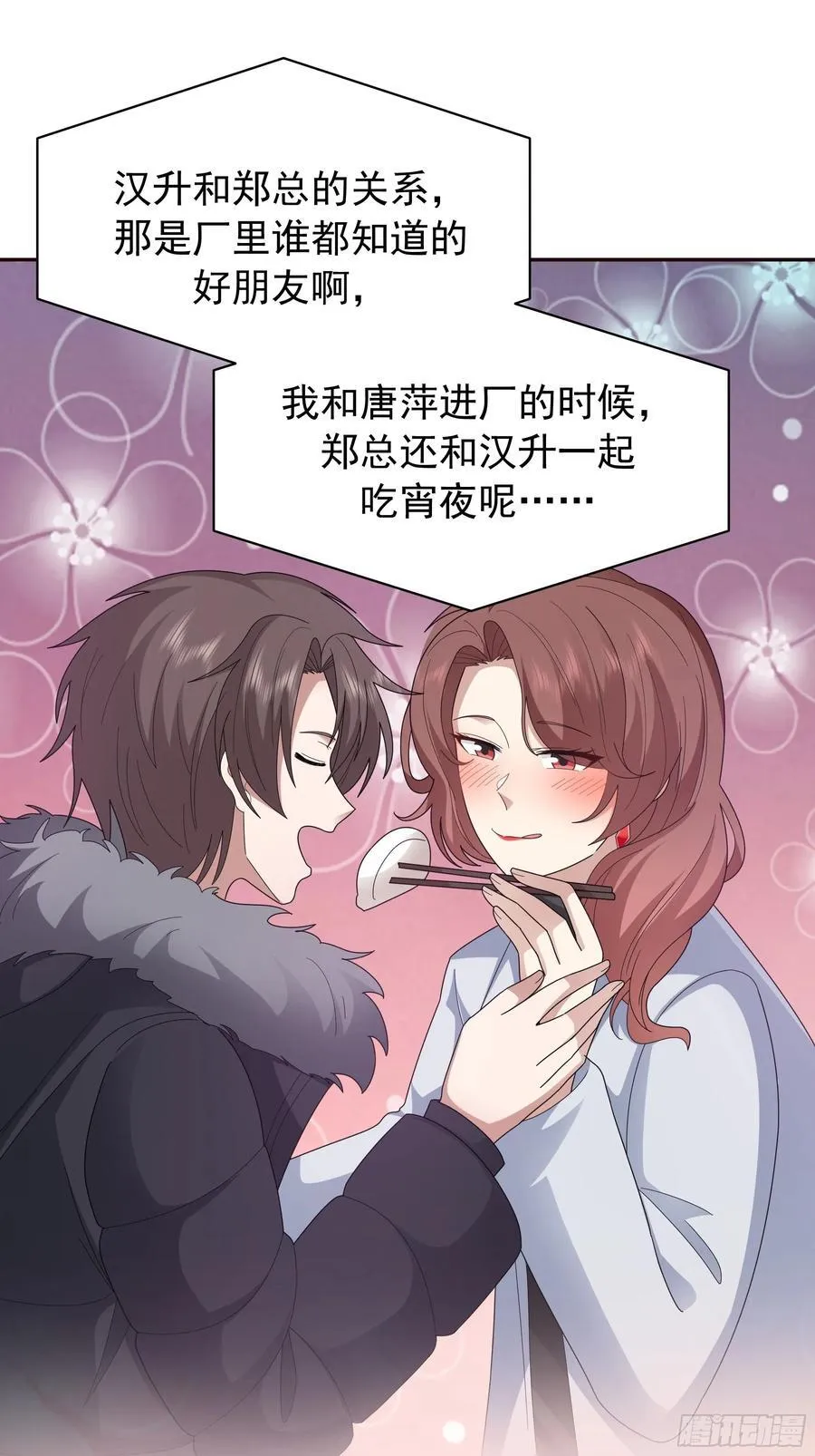 感觉有不好的事情发生38