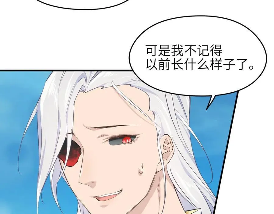 第105话 回归——灵脉化身62