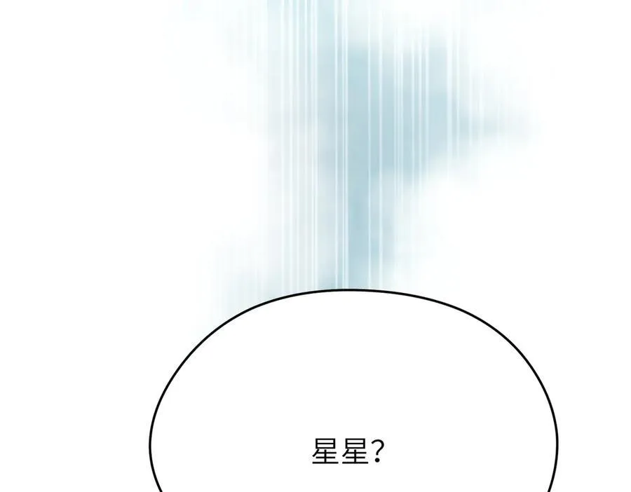 第104话 创世——但愿长梦不愿醒55
