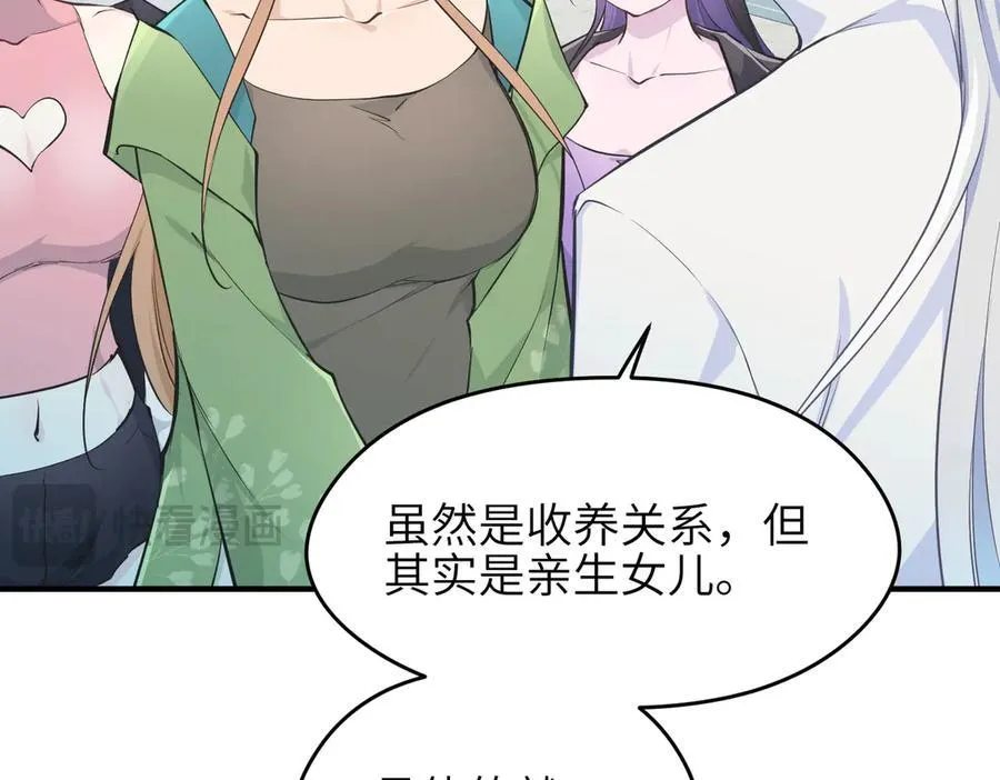 第105话 回归——灵脉化身87
