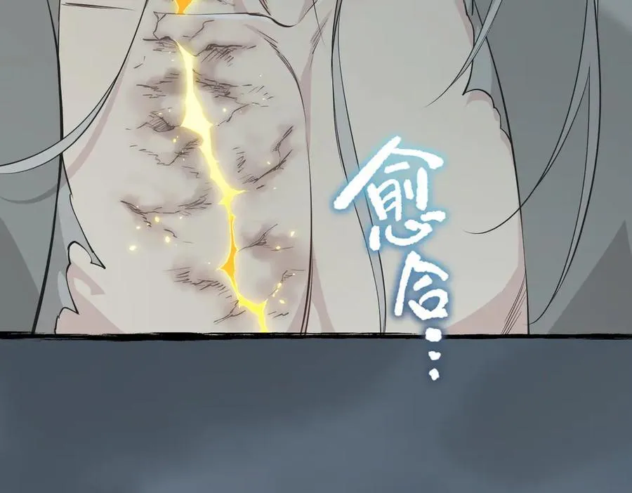 第104话 创世——但愿长梦不愿醒174