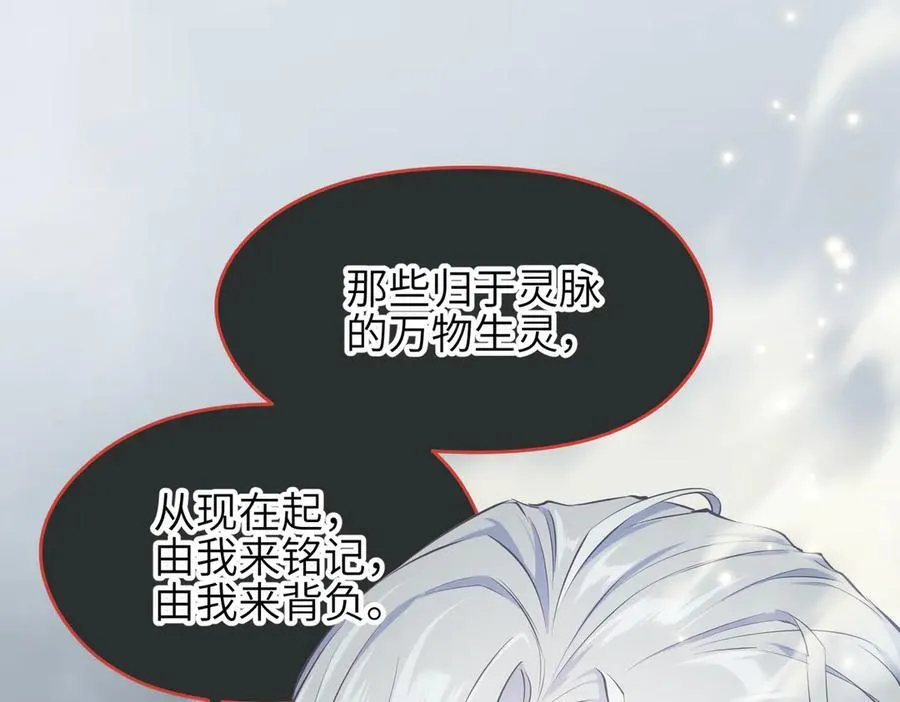 第104话 创世——但愿长梦不愿醒190