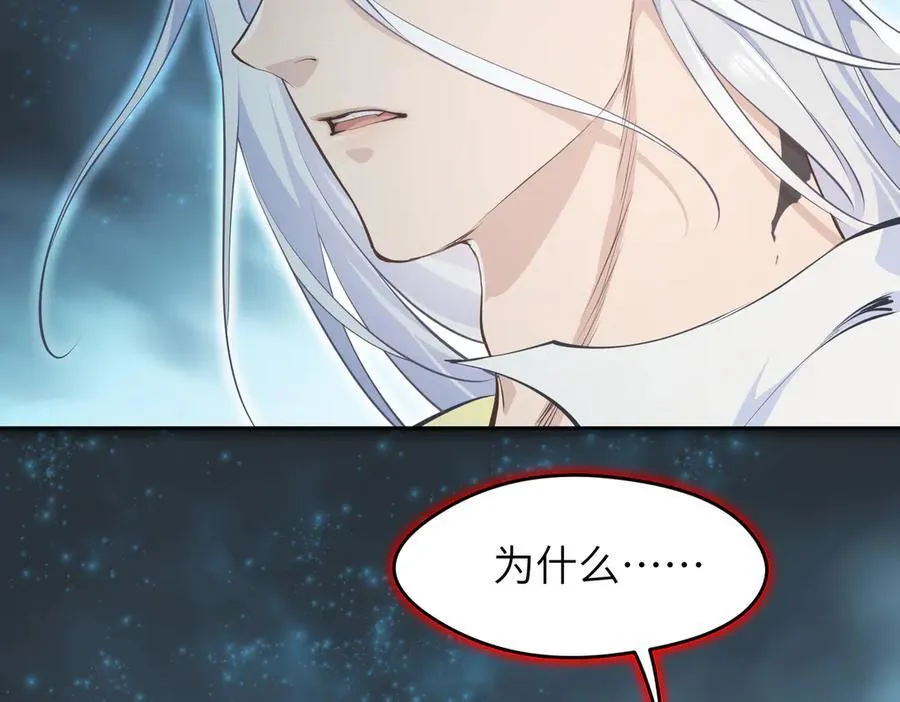 第103话 黑与白——我终于理解你了177