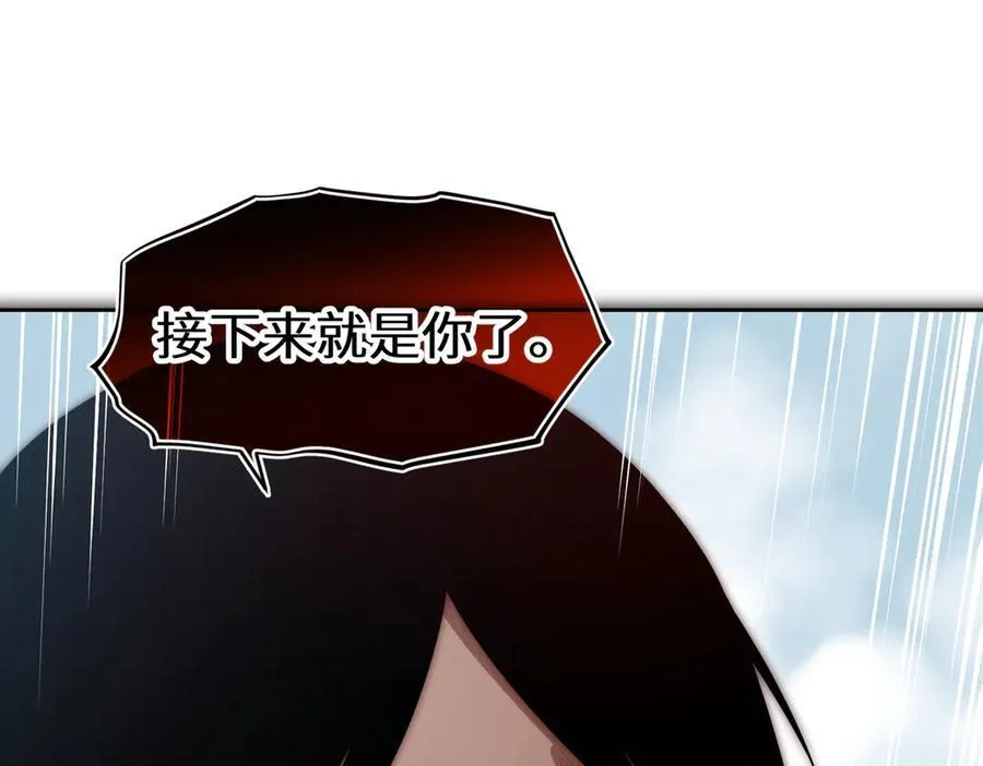 第103话 黑与白——我终于理解你了91