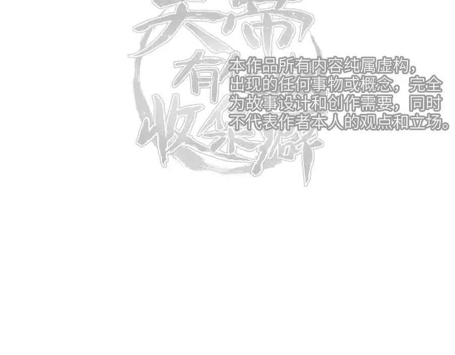 第105话 回归——灵脉化身126