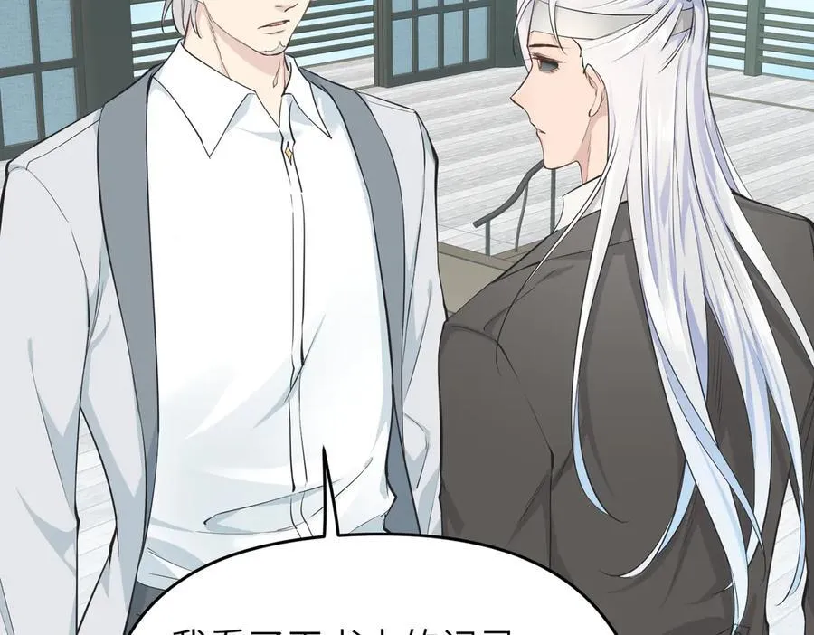 第105话 回归——灵脉化身105