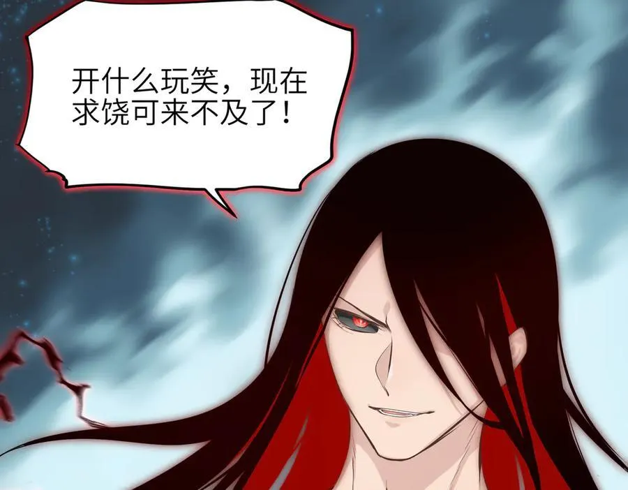 第103话 黑与白——我终于理解你了135