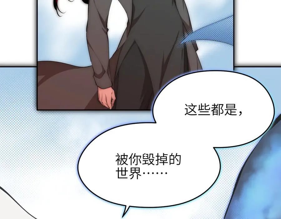 第103话 黑与白——我终于理解你了89