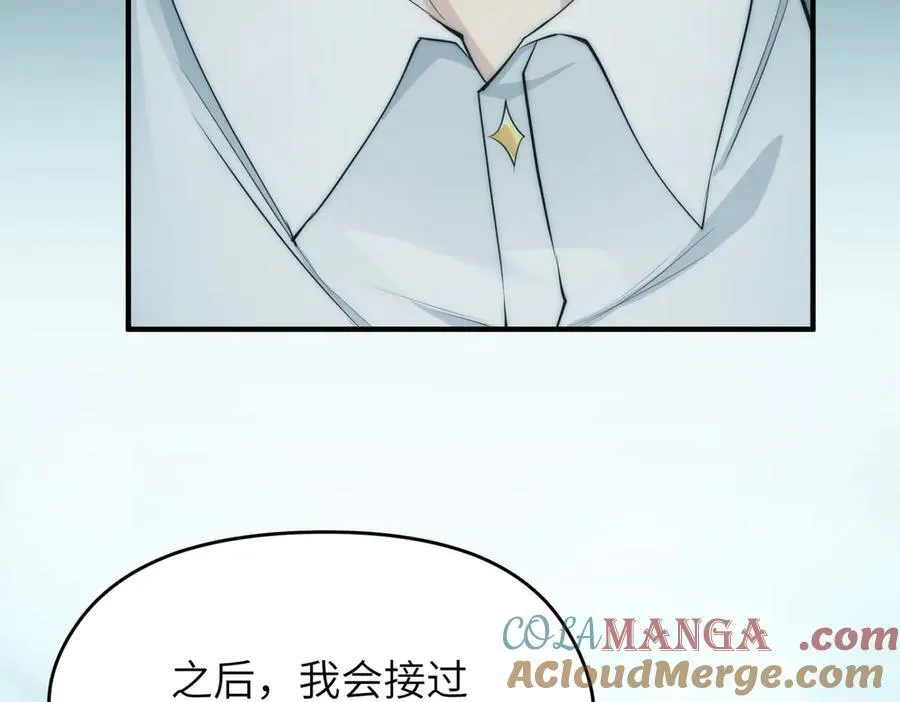 第104话 创世——但愿长梦不愿醒132