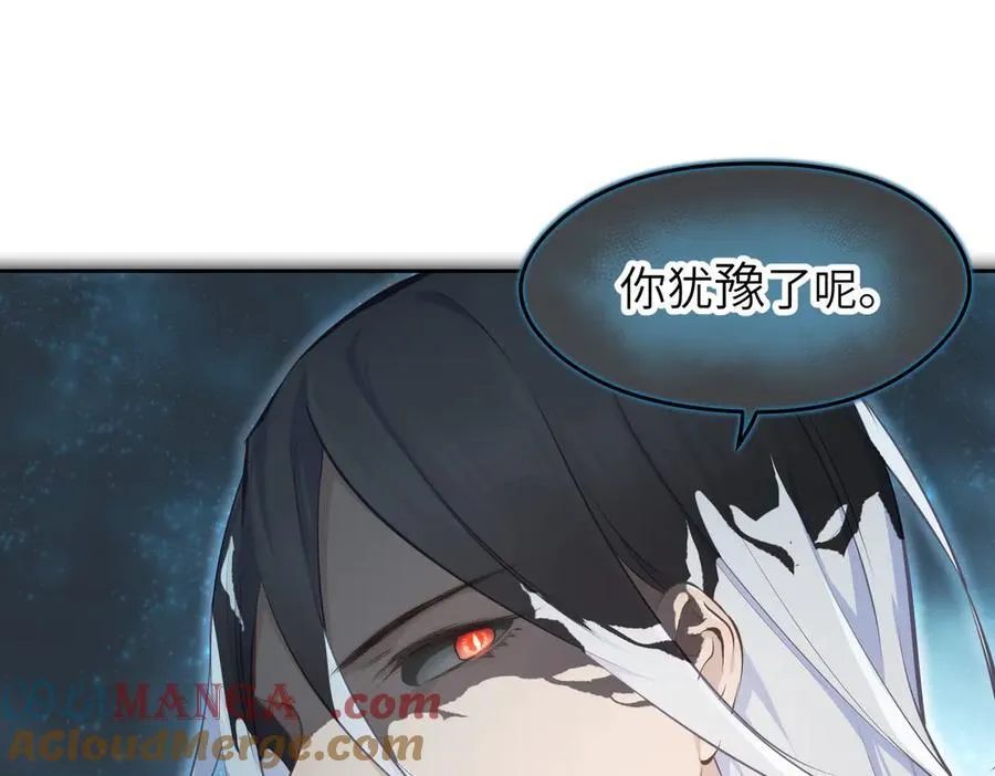 第103话 黑与白——我终于理解你了176