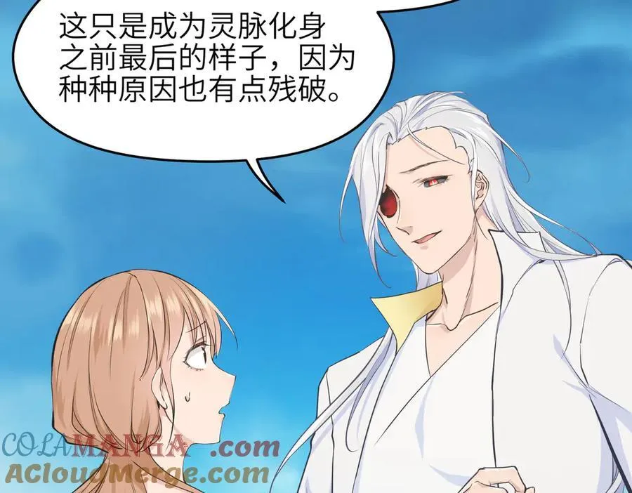 第105话 回归——灵脉化身60
