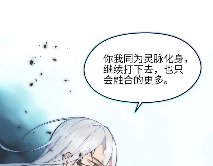 第103话 黑与白——我终于理解你了130