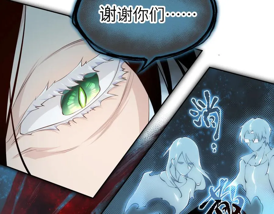 第103话 黑与白——我终于理解你了190