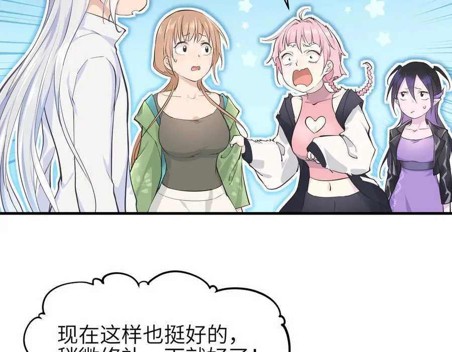 第105话 回归——灵脉化身66